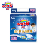 【天猫超市】Goo.N大王 甜睡系列纸尿裤XL24片 夜用尿不湿