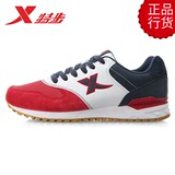 XTEP/特步男女通用跑步鞋运动鞋红兰兰白红白包裹性透气平衡防滑