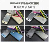 【买二送一】iphone4彩色钢化玻璃膜4S手机贴膜镜面前后防爆膜