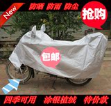 钱江125摩托车电瓶车车罩 加大加厚电动车防晒防雨防尘遮阳车衣