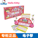 正版凯蒂猫Hello Kitty电子琴50006可录音女孩益智学习儿童玩具