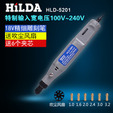 希尔达 18V 文玩调速电动雕刻笔微型电钻琥珀蜜蜡打磨抛光电磨机