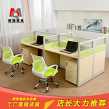 办公桌 椅4人位组合家具职员桌广州简约现代屏风员工作卡位隔断