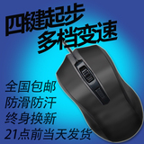 恩腾 X5 炫彩灯 游戏鼠标 CF LOL 电脑USB有线电竞游戏