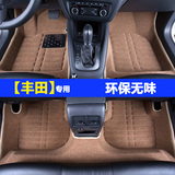 广汽丰田新雷凌全包围汽车脚垫威驰专用大2014款防水RAV4新卡罗拉