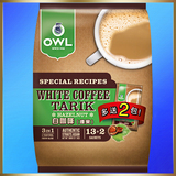 新加坡进口OWL猫头鹰白咖啡 三合一榛果味特浓速溶咖啡600g