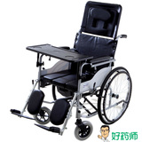 互邦轮椅HBG20-B 折叠轻便带坐便餐桌高靠背半躺式代步车