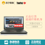ThinkPad X260 20F6A06BCD 12.5英寸笔记本电脑 i5 8G 500G W10