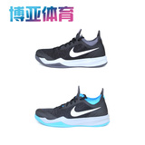 博亚 Nike Zoom Crusader 哈登实战篮球鞋 蓝/黑色630909-004-002