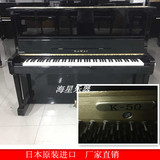 日本原装高端二手钢琴KAWAI卡哇伊k-50高端进口二手钢琴