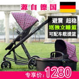婴儿推车折叠避震高景观儿童手推车轻便可躺四三轮安全提篮式座椅