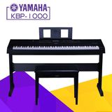 热卖雅马哈电钢琴88键重锤儿童成人初学通用多功能电子钢琴KBP100