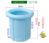 小号加厚泡澡桶状成人浴桶保暖充气浴缸折叠浴桶塑料沐浴桶洗澡盆