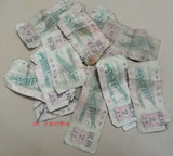 第三套人民币1962年2角纸币 保证真品 收藏 （3～5品） 10张卖8元