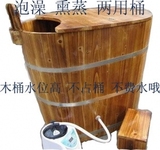 包邮碳化加高不占地木桶浴桶 水位高泡澡桶 熏蒸蒸汽桶成人带盖