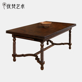优梵艺术 摩尔古典餐椅复古靠背椅凳小户型餐桌椅组合长方形简约