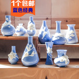 家居欧式陶瓷蓝色小花瓶绿萝水培植物室内桌面简约花插装饰品摆件
