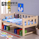 纯实木男孩带护栏儿童床拼接边床小孩床1.2米女孩简易小床单人床