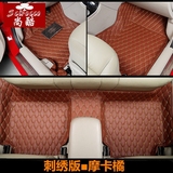 2015款陆风X7/X8/X5/plus新驭胜S350昌河Q25专用全大包围汽车脚垫