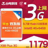 Teclast/台电 X98 Plus 3G双系统 联通-3G 64GB 9.7平板电脑Win10
