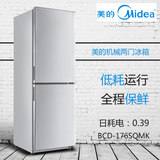 Midea/美的 BCD-176SQMK/BC-93M家用双门单门冷藏冷冻冰箱包邮
