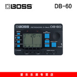 BOSS DB-60 架子鼓 钢琴小提琴古筝二胡 通用电子节拍器