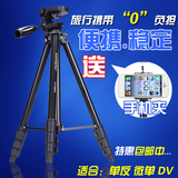 云腾680三脚架 单反微单数码DV摄像机三角架 佳能尼康照相机支架
