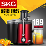 SKG ZZ1305 电动水果榨汁机 家用多功能炸汁机 婴儿果汁机扎汁机