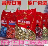 好时KISSES巧克力牛奶杏榛仁黑散装原厂包装1040克批发结婚庆喜糖