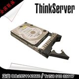 联想 服务器 2T SAS硬盘（7200转）-含硬盘架