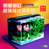 鱼缸水族箱中型开放式创意观赏金鱼缸玻璃热带生态鱼缸60CM免换水
