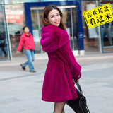 獭兔毛皮草整皮獭兔绒2015冬季新款中长款韩版女装外套东北皮草