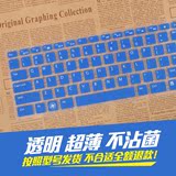 宏碁(Acer)V3-572G-760E键盘膜15.6寸保护电脑贴膜笔记本防尘套罩