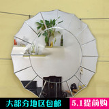 宜家梳妆镜浴室镜简约风格艺术镜圆形镜卫生间壁挂镜子卫浴镜现货