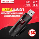 SanDisk闪迪U盘16gu盘 高速USB3.0 CZ600商务加密伸缩u盘16g正品