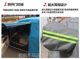02015新款东南DX7车衣车罩专用越野SUV加厚防晒防雨防冻防雪汽车s