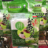 日本Daiso大创 反折茶包袋一次性泡茶袋煲汤袋调料过滤袋100枚