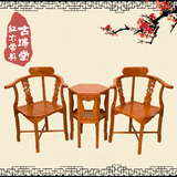 中式明清刺猬紫檀红木非洲黄花梨情侣椅 中式实木三角椅电脑椅