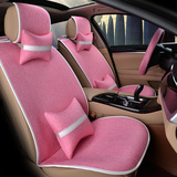 2015新款亚麻免捆绑汽车坐垫波罗两厢座位套半全包女四季通用座套