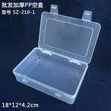 批发PP塑料盒长方形透明单格包装盒出口环保收纳盒高档塑胶空盒