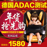英国joie巧儿宜汽车儿童安全座椅isofix接口德国测试认证进口品牌