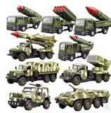 儿特爱合金车军事导弹运输车火箭发射装甲车回力声光合金玩具车