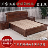 纯实木家具双人床1.8米婚床 气压储物雕花金丝黑胡桃木床PK榆木床