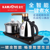 KAMJOVE/金灶 K9 全自动全智能电茶炉上水抽水电热水壶煮茶壶茶具
