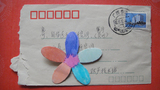 贴普17 8分邮票 80年代自然实寄 广西崇左壮文戳实寄封 封片 集邮