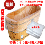 一次性泡澡浴袋浴缸膜浴缸套浴桶膜浴盆膜木桶袋塑料袋子足浴用品