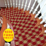 欧式楼梯地毯楼梯踏步垫免胶自吸实木楼梯垫地毯楼梯防滑垫地垫