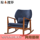 实木布艺单人摇椅沙发 北欧简约时尚白橡木休闲懒人沙发椅两用