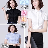 韩国代购职业装16夏季短袖白衬衫女大码纯棉显瘦ol免烫工作服衬衣