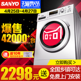 Sanyo/三洋 WF810626BICS0S空气变频全自动滚筒洗衣机8kg超薄手持
